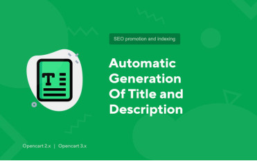 Автоматично генериране на заглавие и описание