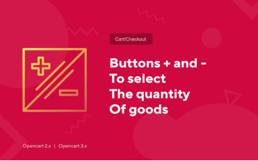 Buttons + and - to select the quantity of goods