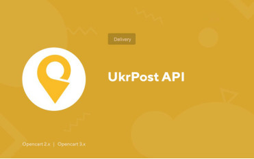 UkrPost API