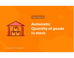 Automatic quantity of goods in stock