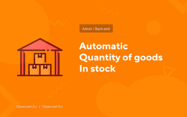 Automatic quantity of goods in stock