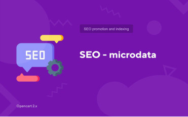 SEO – микроданни