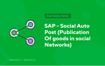 SAP - Social Auto Post (Publication of goods in social networks)