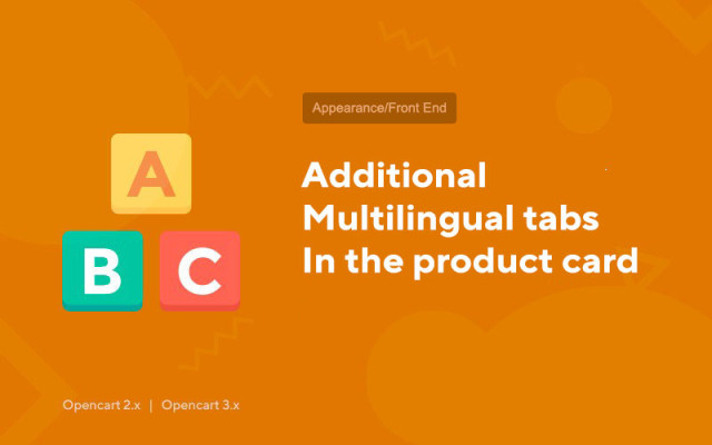 Additional multilingual tabs in the product card