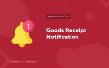 Goods Receipt Notification