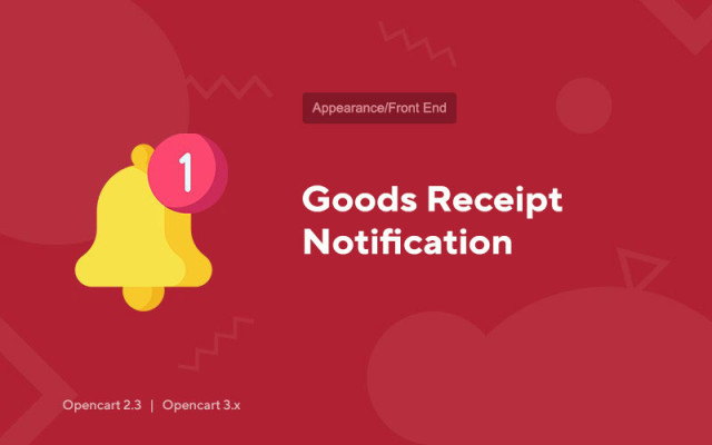 Goods Receipt Notification