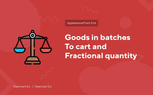 Goods in batches to cart and fractional quantity